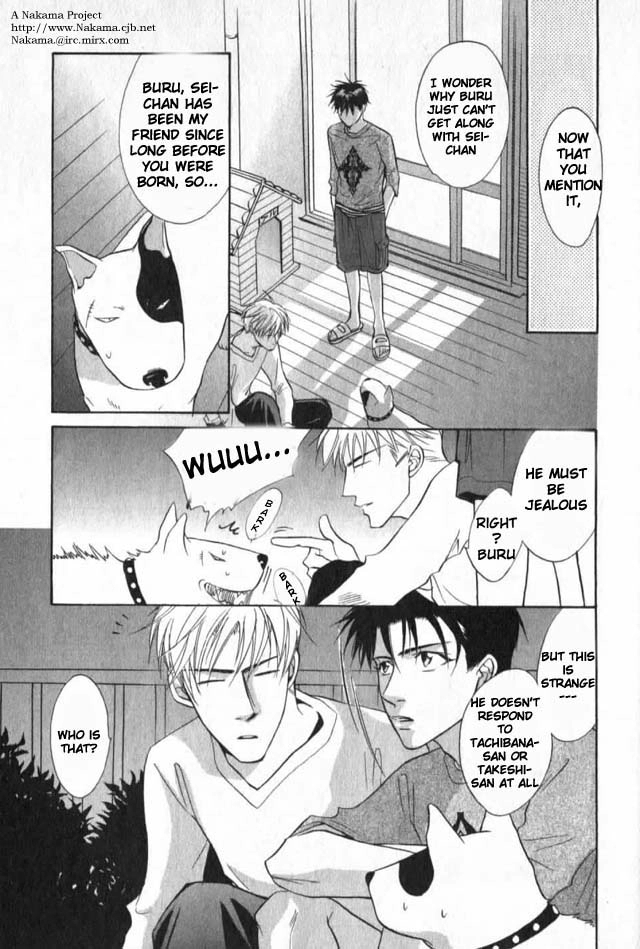 Read Bull to Arukeba chapter 3 image 2 on Lezhin