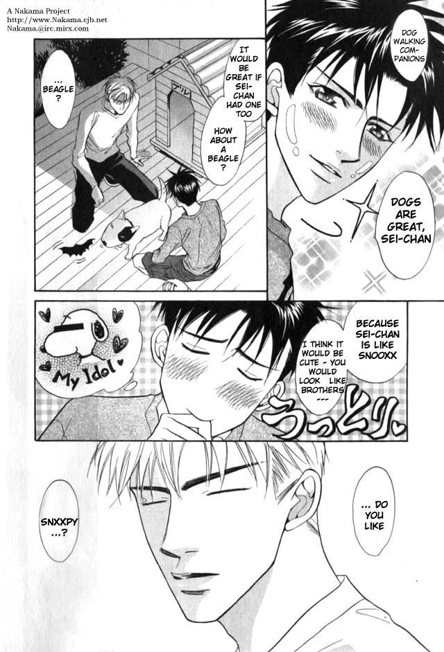 Read Bull to Arukeba chapter 3 image 3 on Lezhin