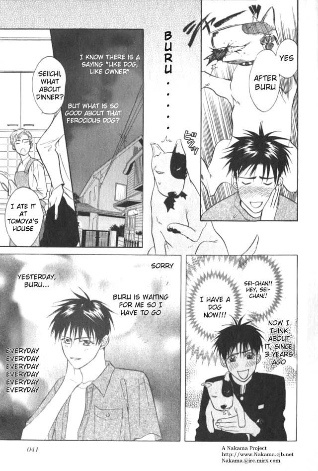 Read Bull to Arukeba chapter 3 image 4 on Lezhin