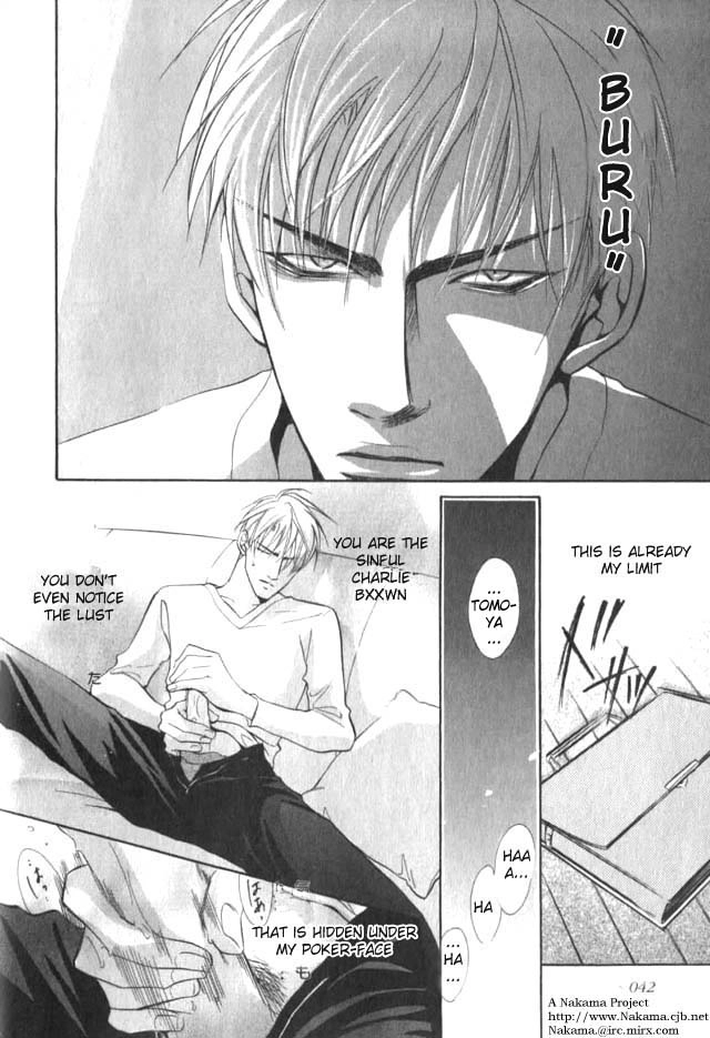 Read Bull to Arukeba chapter 3 image 5 on Lezhin