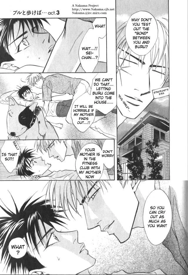 Read Bull to Arukeba chapter 3 image 8 on Lezhin
