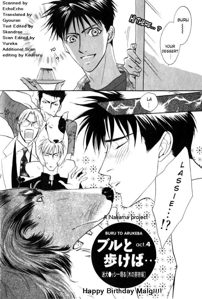 Read Bull to Arukeba chapter 4 image 1 on Lezhin
