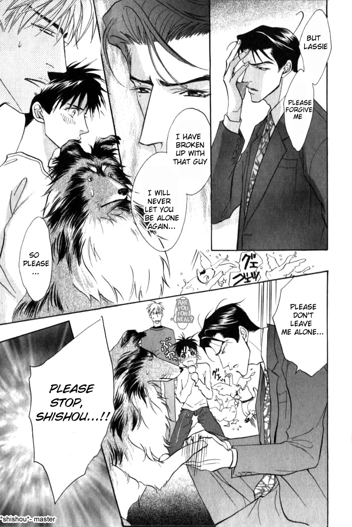 Read Bull to Arukeba chapter 4 image 10 on Lezhin