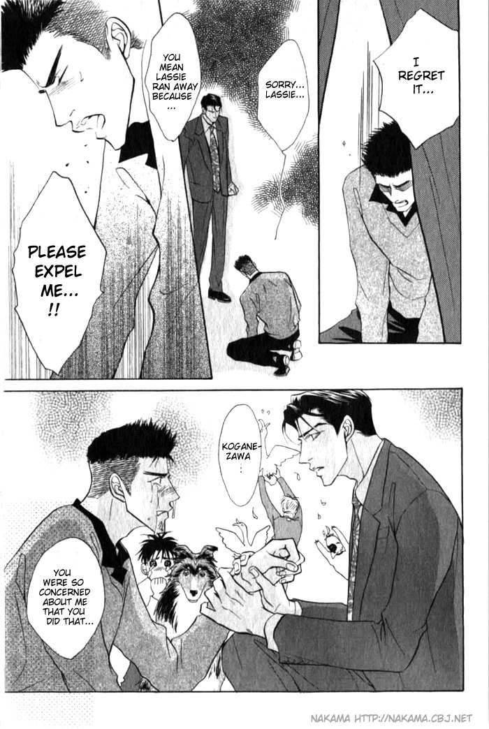 Read Bull to Arukeba chapter 4 image 12 on Lezhin