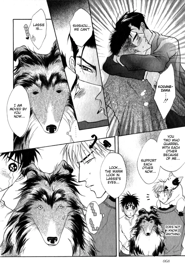 Read Bull to Arukeba chapter 4 image 13 on Lezhin