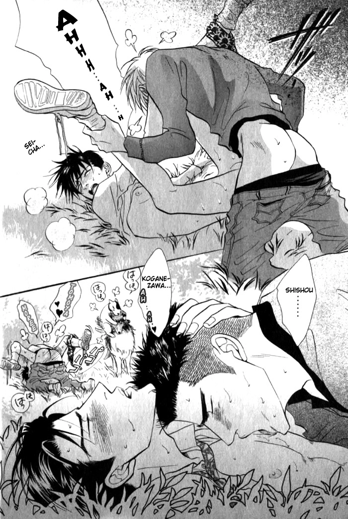 Read Bull to Arukeba chapter 4 image 15 on Lezhin
