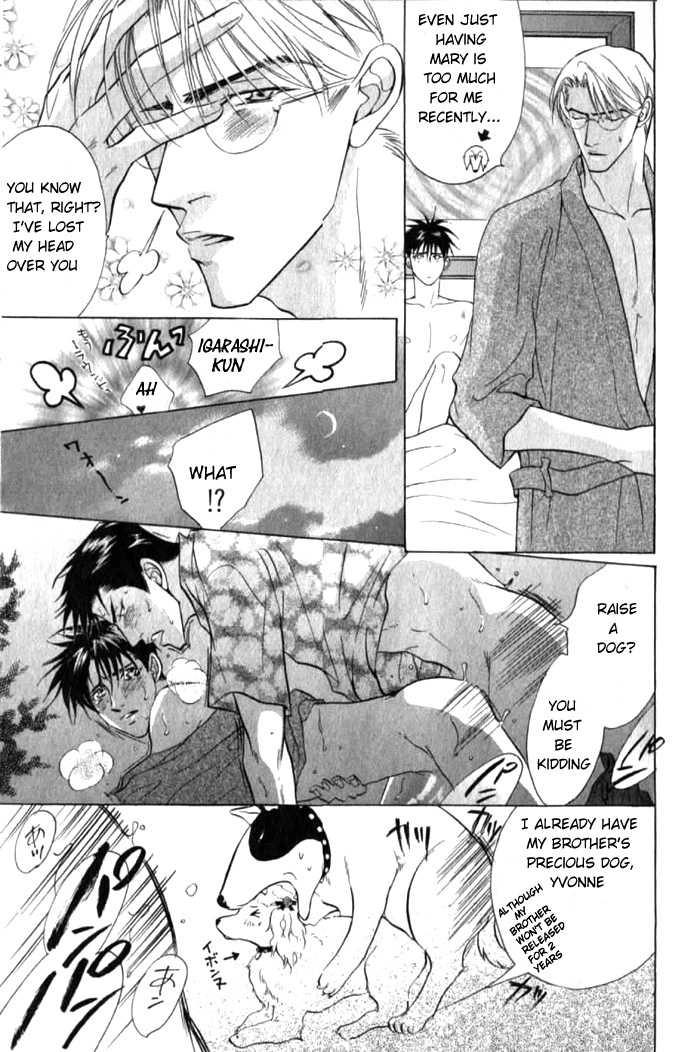 Read Bull to Arukeba chapter 4 image 4 on Lezhin