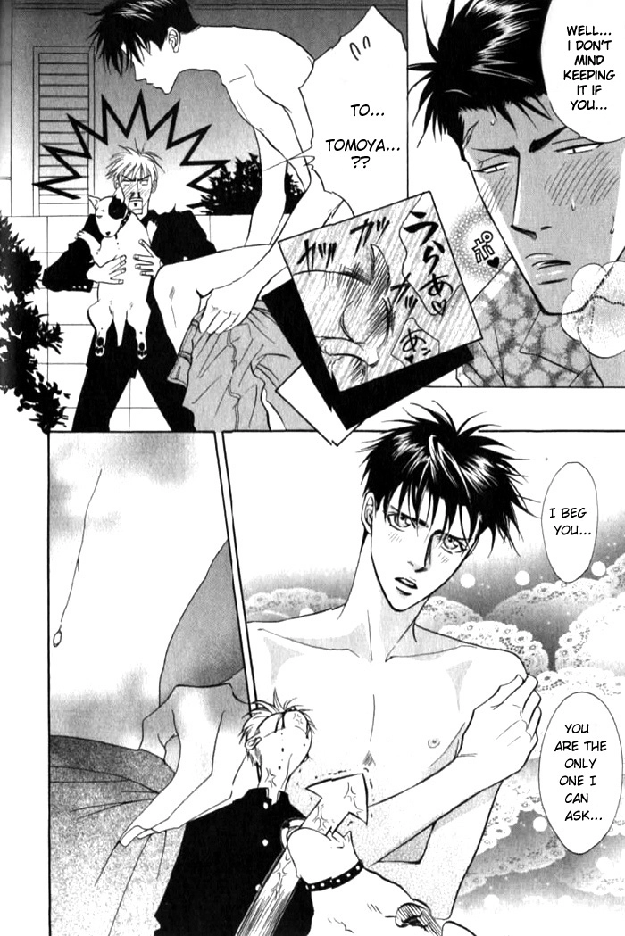Read Bull to Arukeba chapter 4 image 5 on Lezhin
