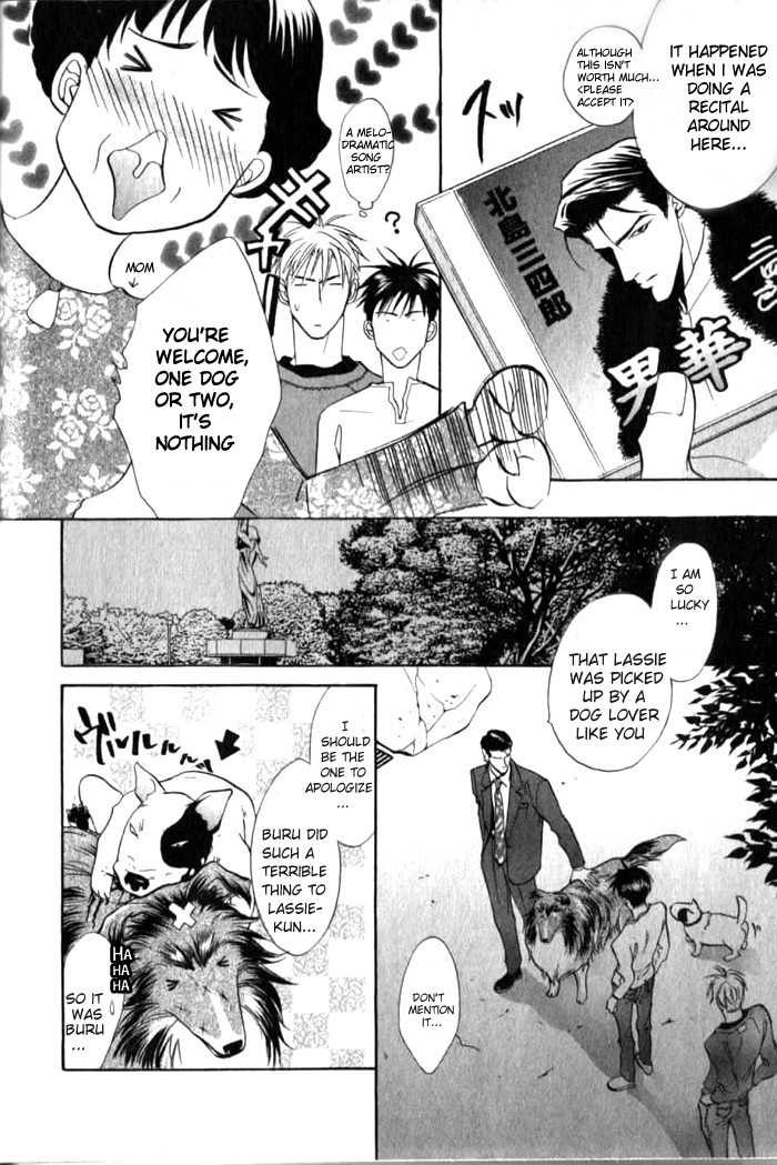 Read Bull to Arukeba chapter 4 image 7 on Lezhin
