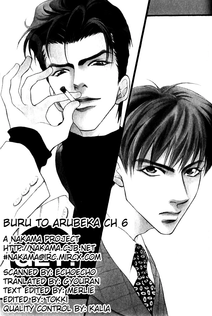 Read Bull to Arukeba chapter 6 image 1 on Lezhin