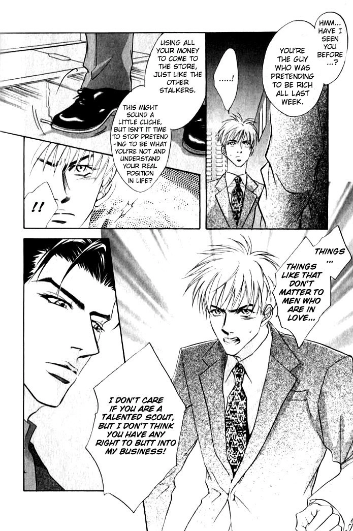 Read Bull to Arukeba chapter 6 image 11 on Lezhin