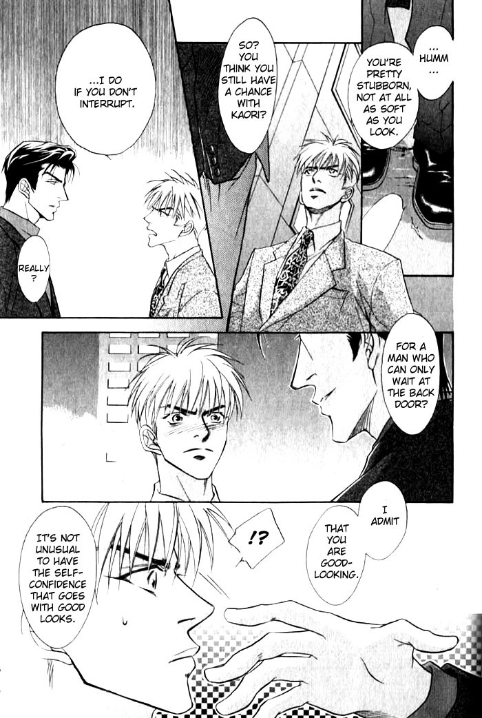 Read Bull to Arukeba chapter 6 image 12 on Lezhin