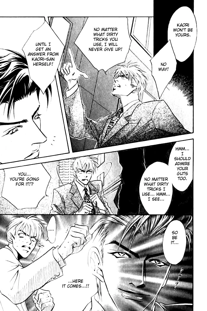 Read Bull to Arukeba chapter 6 image 14 on Lezhin
