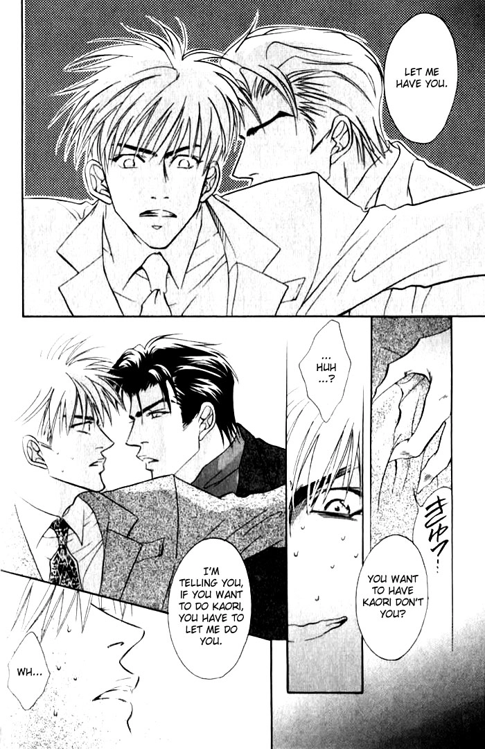 Read Bull to Arukeba chapter 6 image 17 on Lezhin