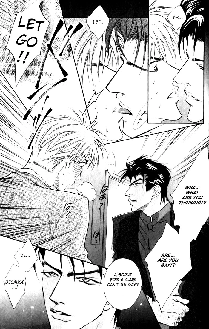 Read Bull to Arukeba chapter 6 image 18 on Lezhin