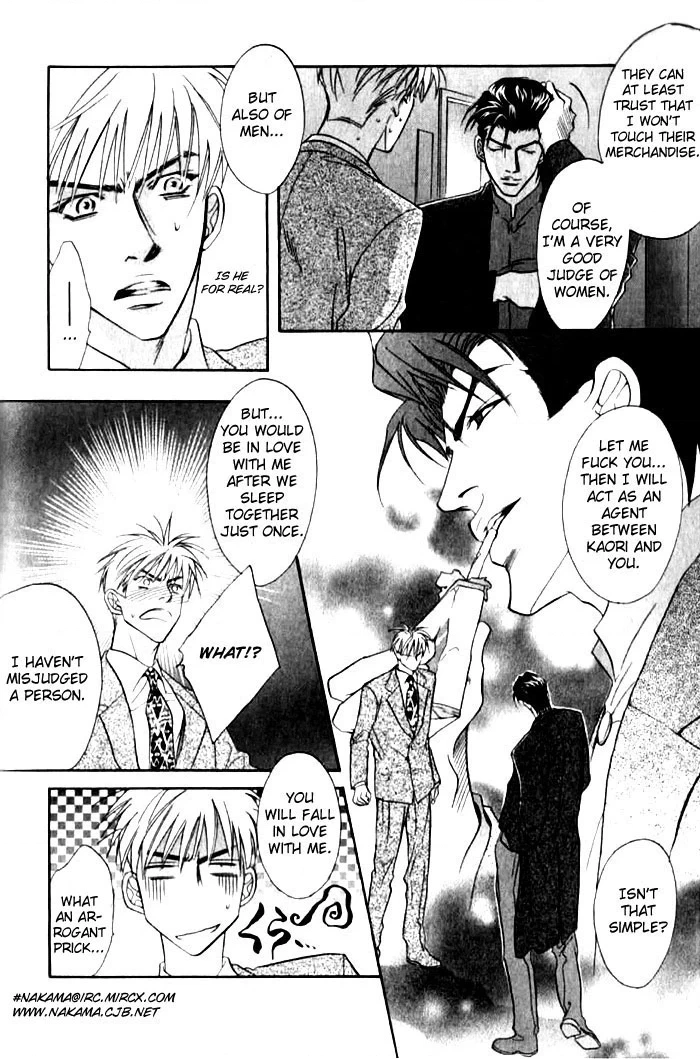 Read Bull to Arukeba chapter 6 image 19 on Lezhin
