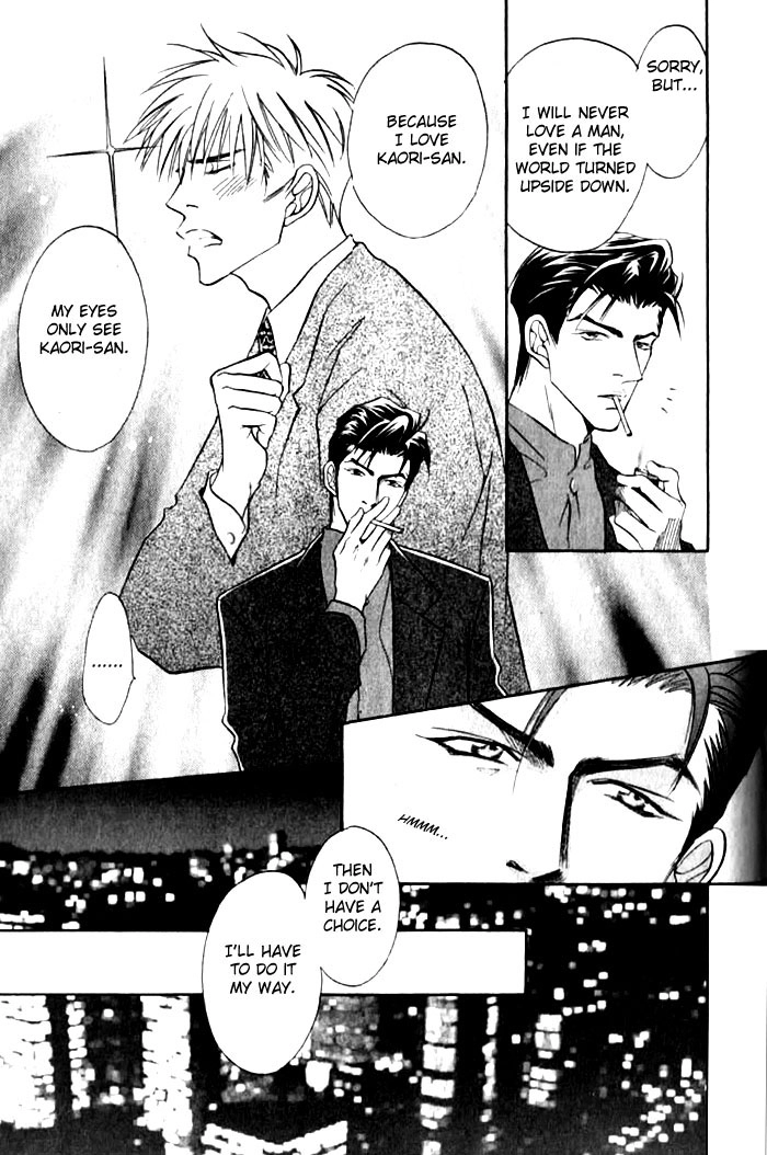 Read Bull to Arukeba chapter 6 image 20 on Lezhin