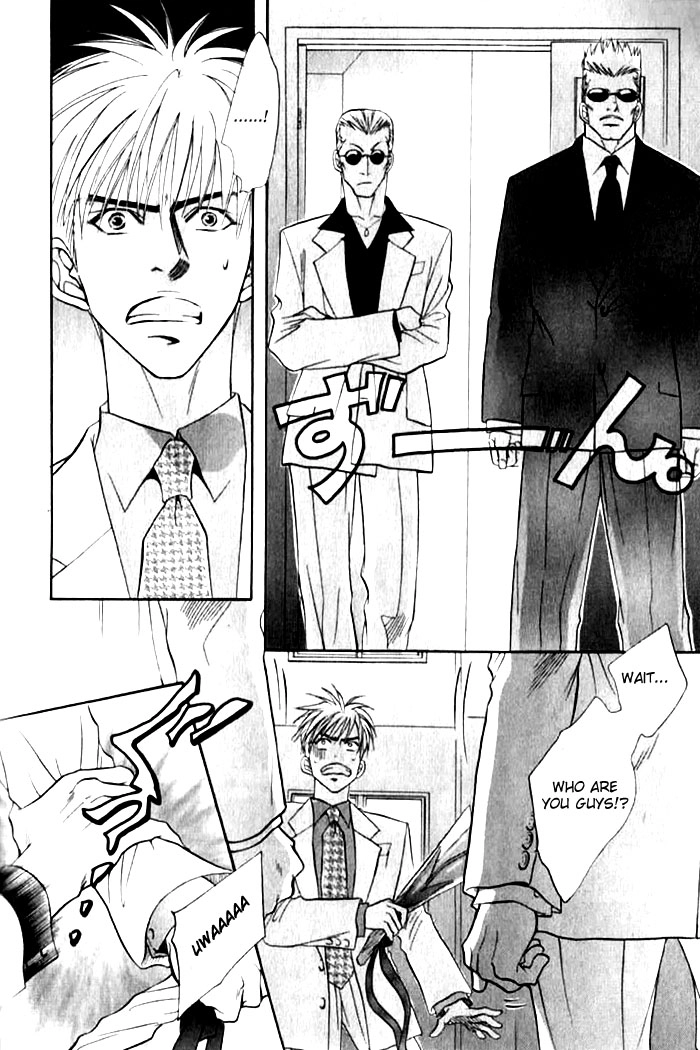 Read Bull to Arukeba chapter 6 image 21 on Lezhin