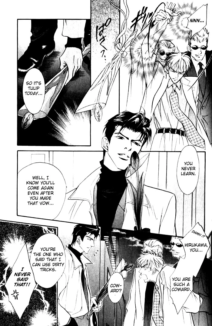 Read Bull to Arukeba chapter 6 image 22 on Lezhin