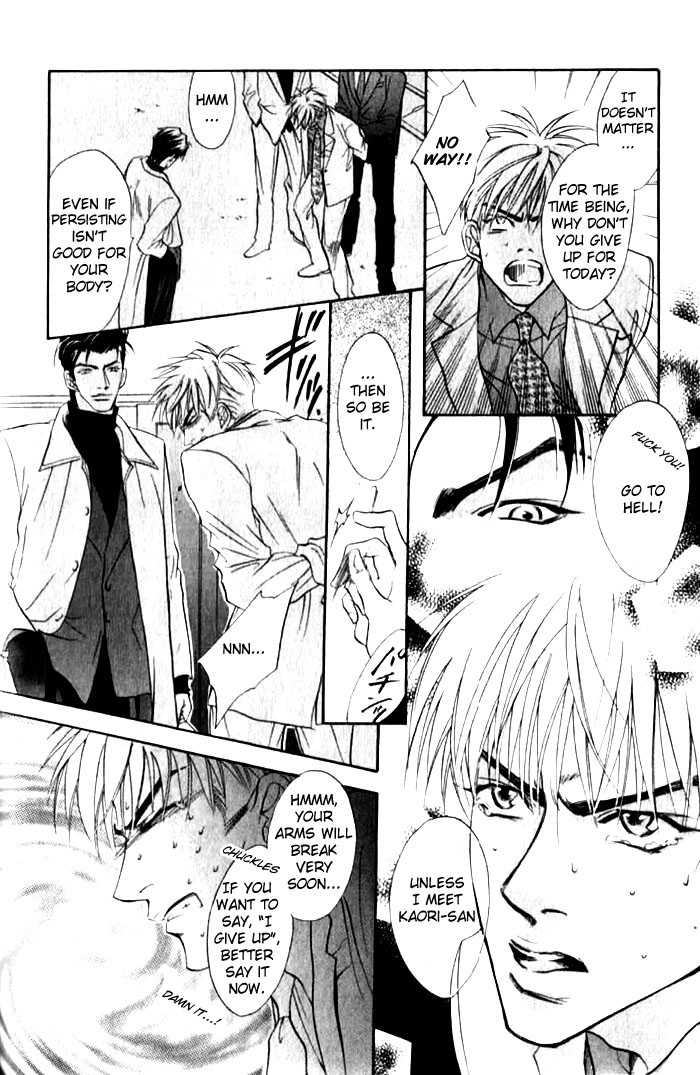 Read Bull to Arukeba chapter 6 image 23 on Lezhin