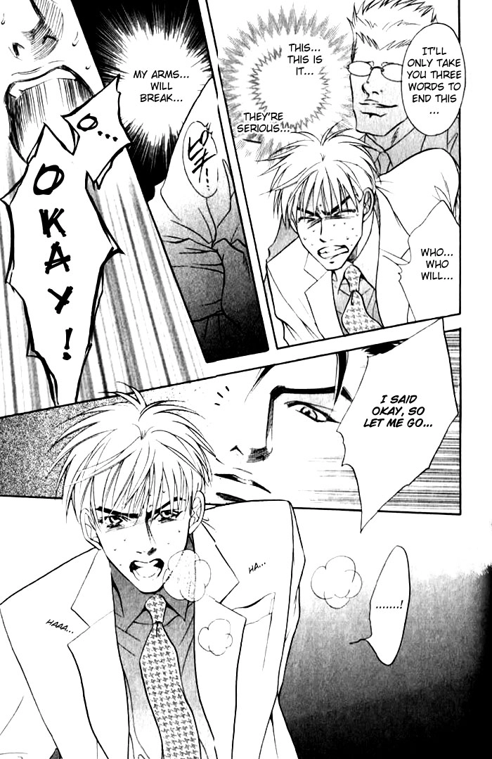 Read Bull to Arukeba chapter 6 image 24 on Lezhin