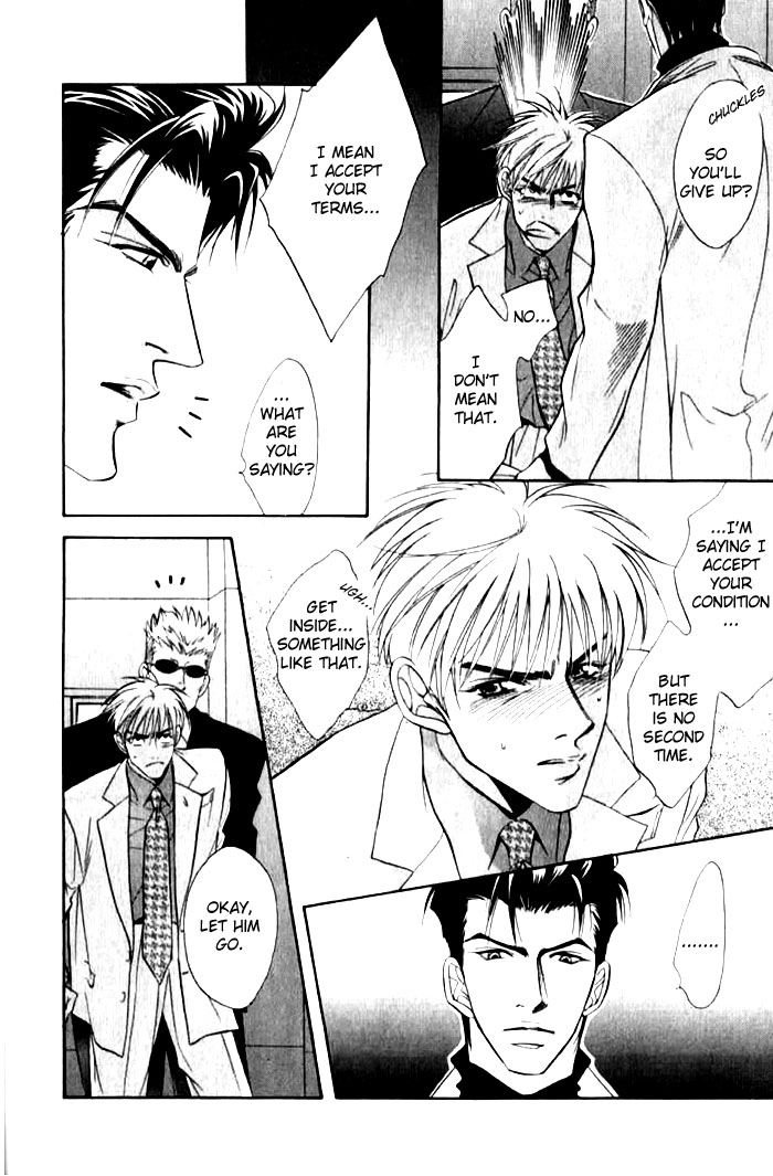 Read Bull to Arukeba chapter 6 image 25 on Lezhin