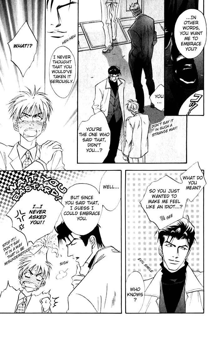 Read Bull to Arukeba chapter 6 image 26 on Lezhin