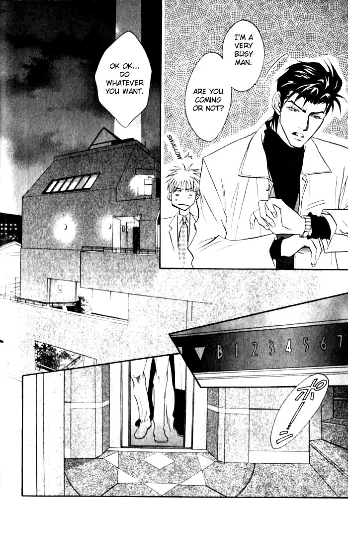 Read Bull to Arukeba chapter 6 image 27 on Lezhin