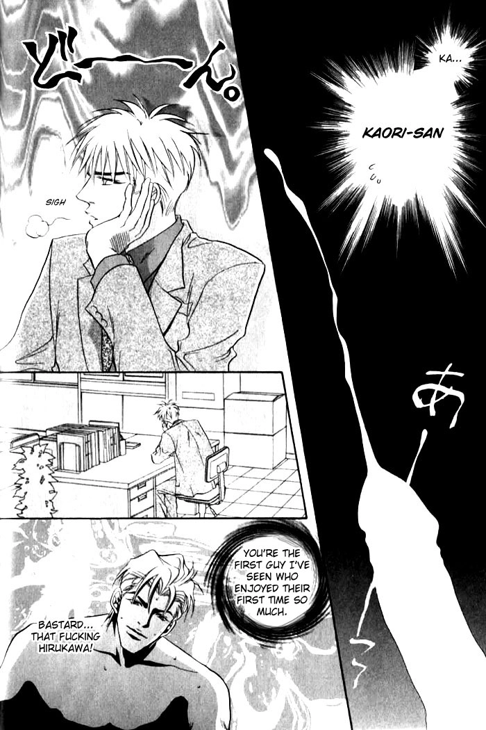 Read Bull to Arukeba chapter 6 image 33 on Lezhin