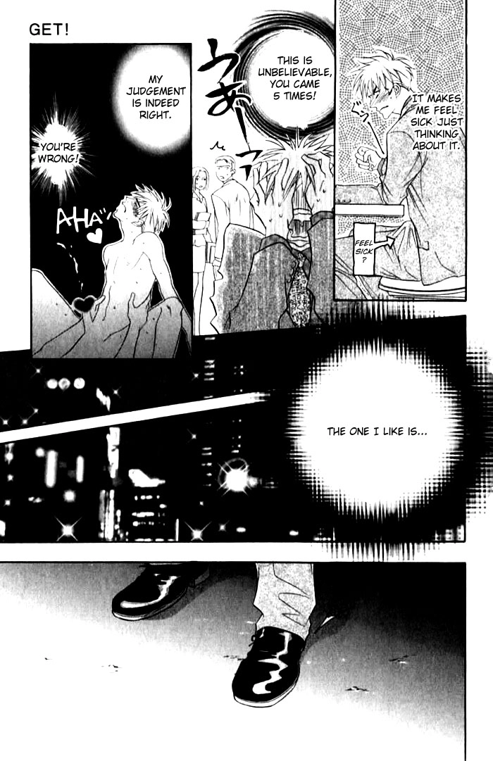 Read Bull to Arukeba chapter 6 image 34 on Lezhin