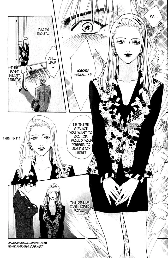 Read Bull to Arukeba chapter 6 image 35 on Lezhin