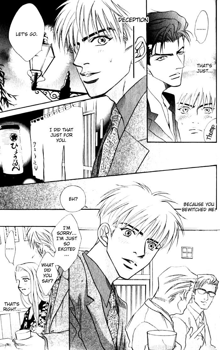 Read Bull to Arukeba chapter 6 image 36 on Lezhin