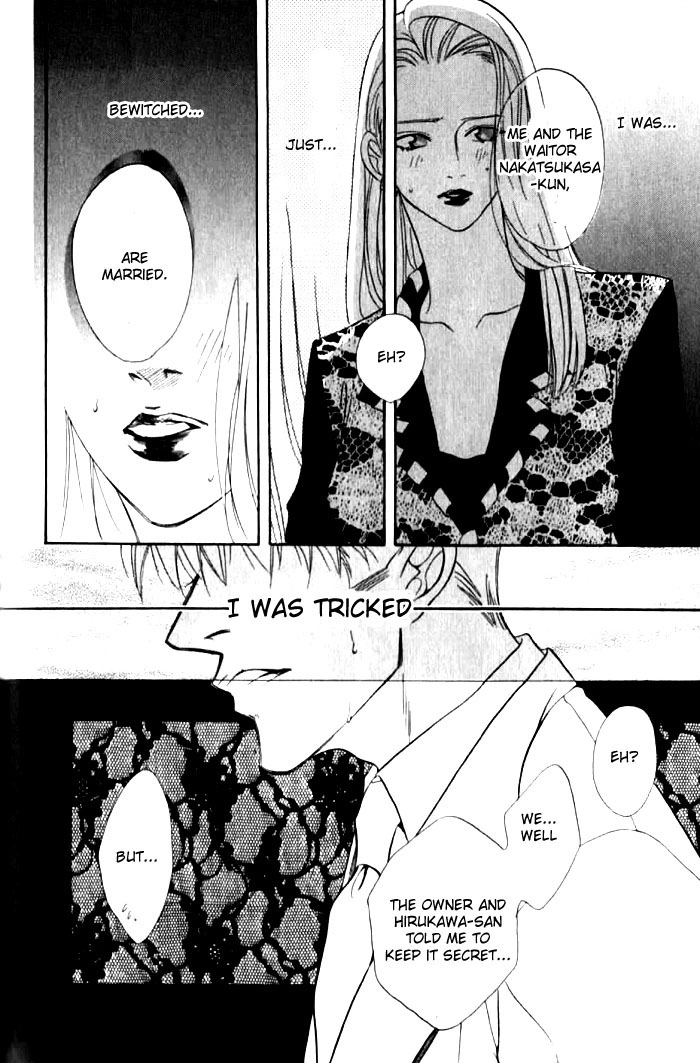 Read Bull to Arukeba chapter 6 image 37 on Lezhin