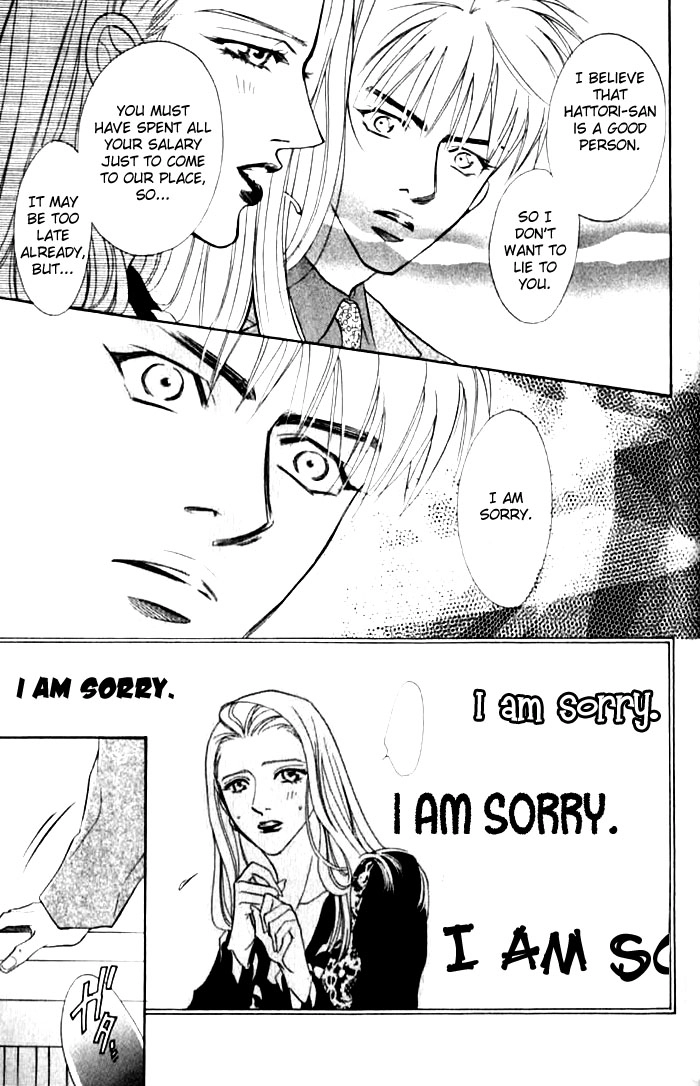 Read Bull to Arukeba chapter 6 image 38 on Lezhin