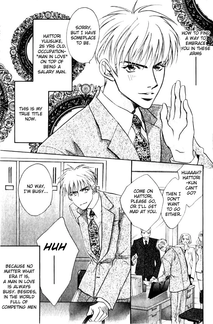 Read Bull to Arukeba chapter 6 image 4 on Lezhin