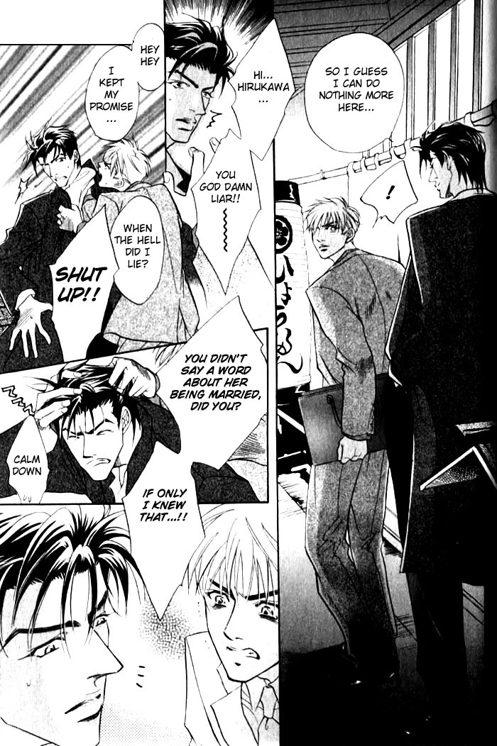 Read Bull to Arukeba chapter 6 image 40 on Lezhin