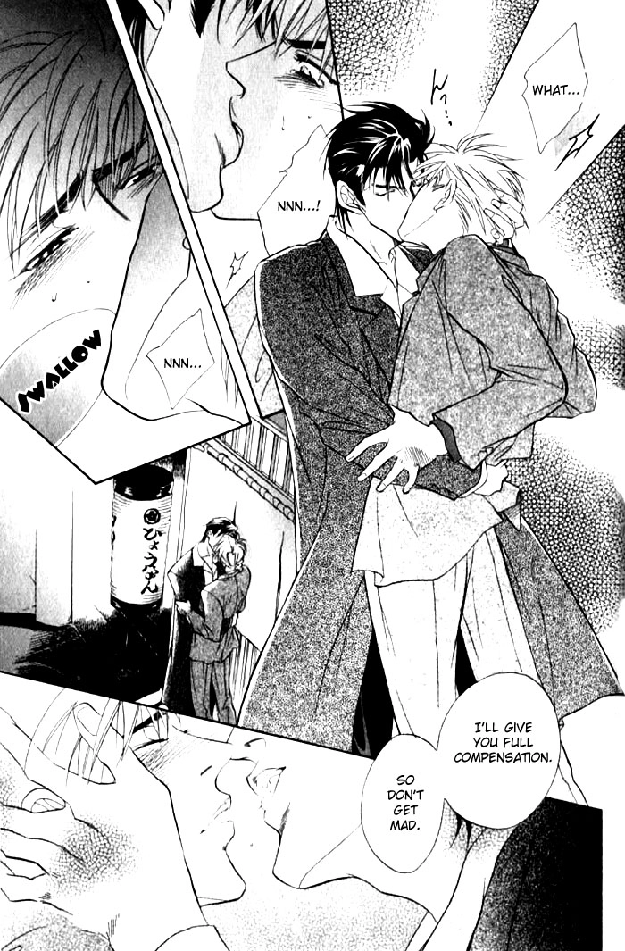 Read Bull to Arukeba chapter 6 image 42 on Lezhin