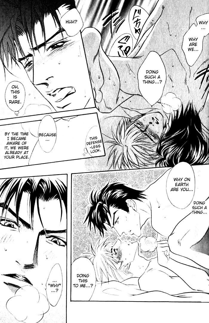 Read Bull to Arukeba chapter 6 image 44 on Lezhin