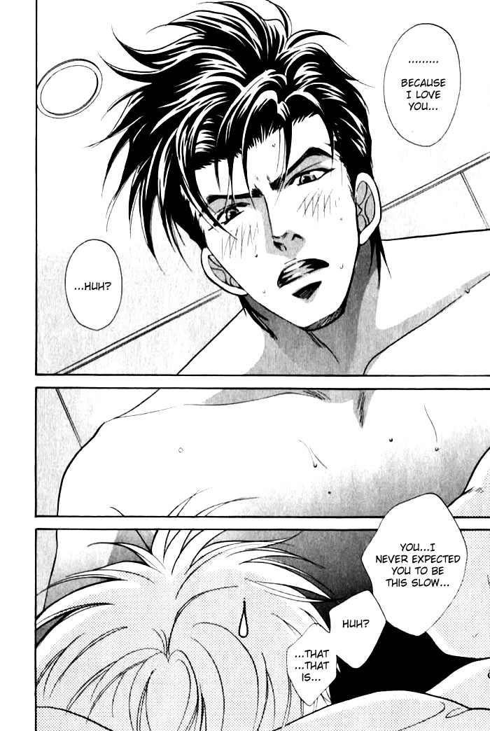 Read Bull to Arukeba chapter 6 image 45 on Lezhin