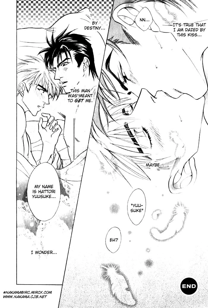 Read Bull to Arukeba chapter 6 image 47 on Lezhin