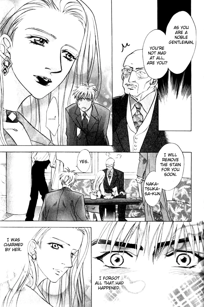 Read Bull to Arukeba chapter 6 image 6 on Lezhin