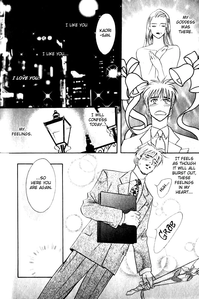 Read Bull to Arukeba chapter 6 image 7 on Lezhin