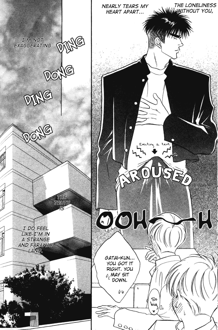 Read Bull to Arukeba chapter 7 image 10 on Lezhin