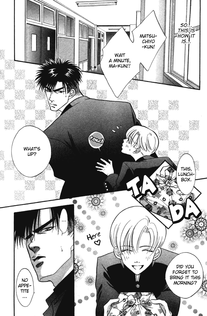 Read Bull to Arukeba chapter 7 image 11 on Lezhin