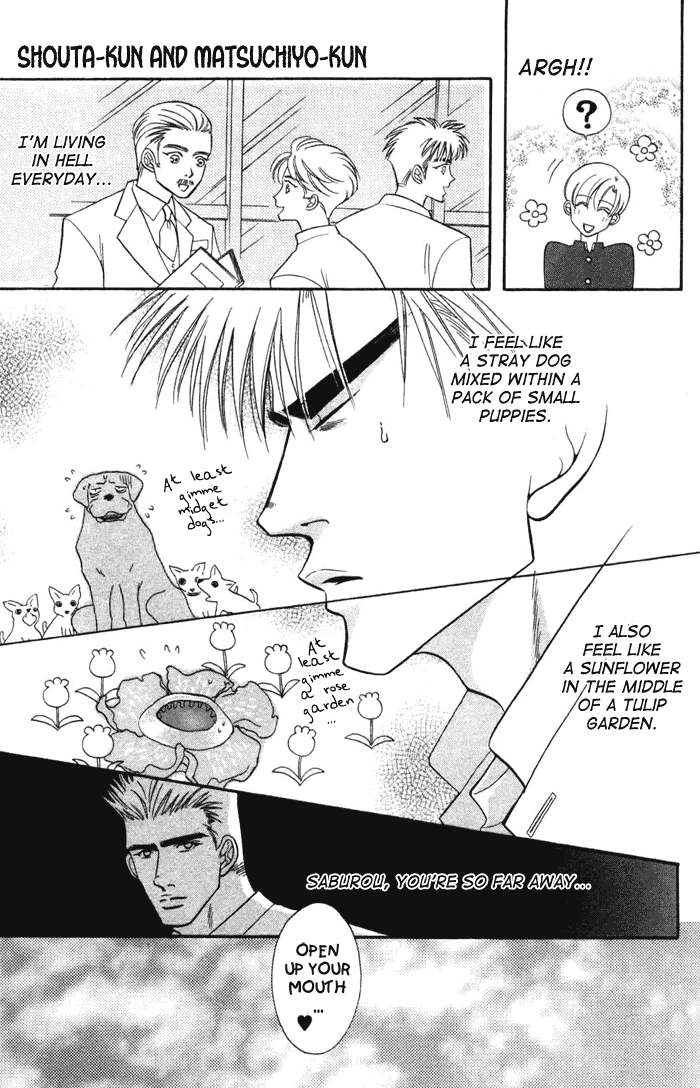 Read Bull to Arukeba chapter 7 image 13 on Lezhin