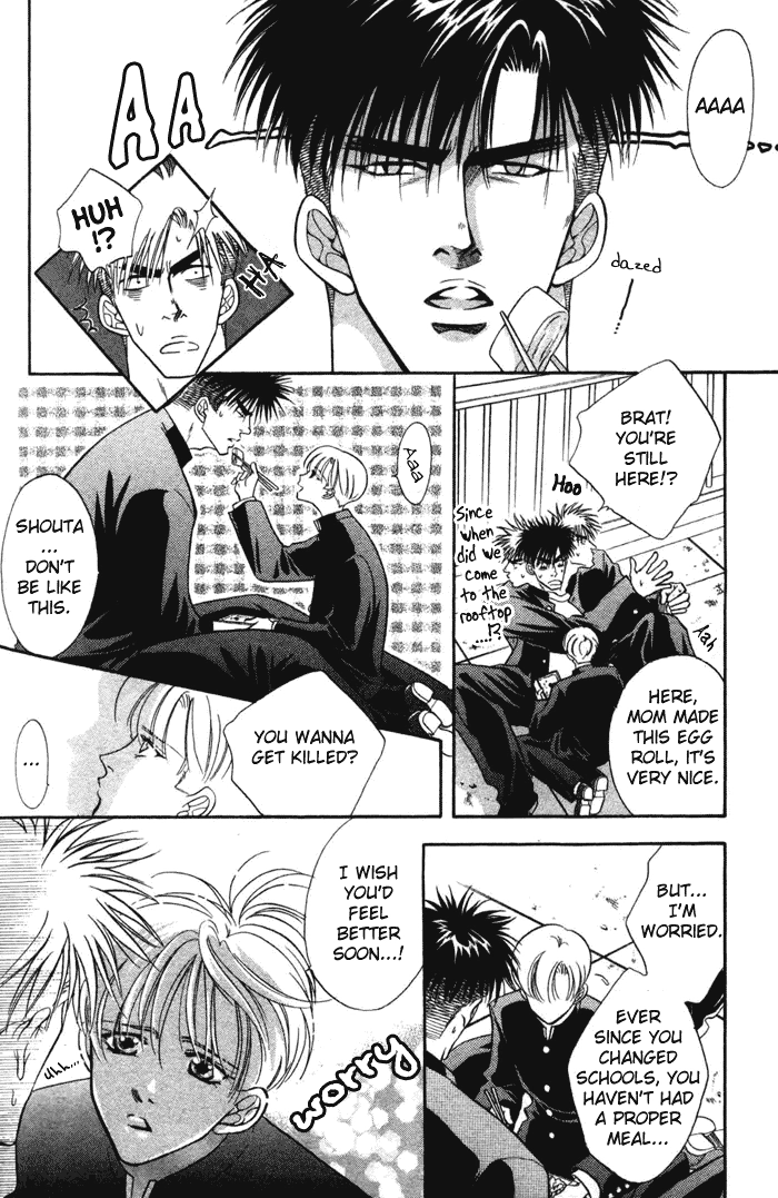 Read Bull to Arukeba chapter 7 image 14 on Lezhin