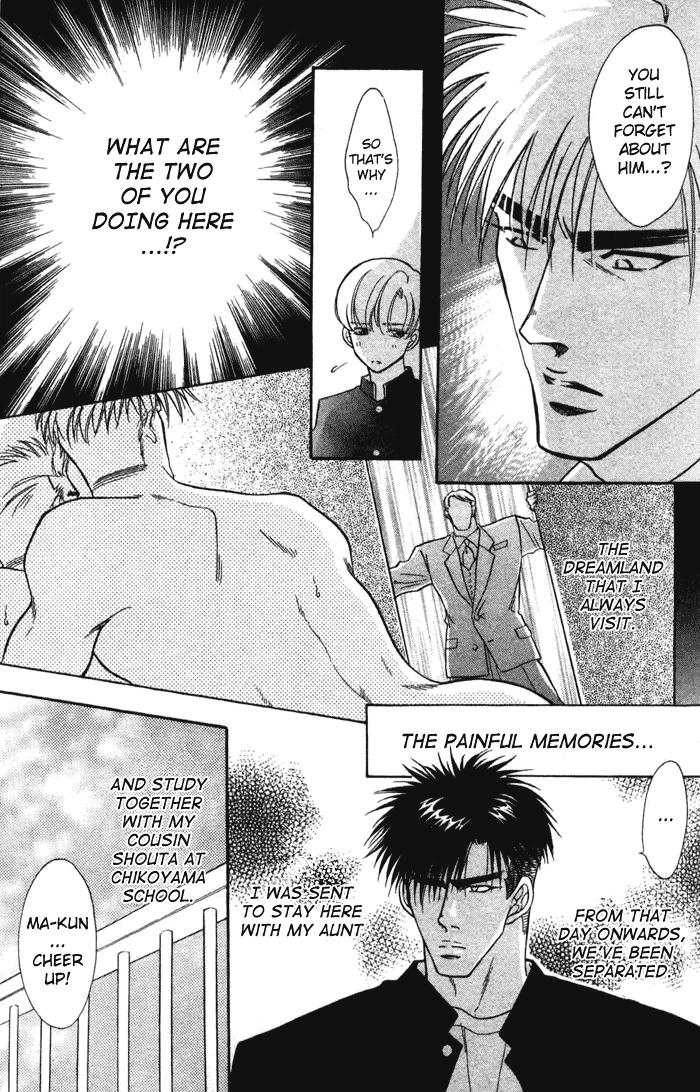 Read Bull to Arukeba chapter 7 image 15 on Lezhin