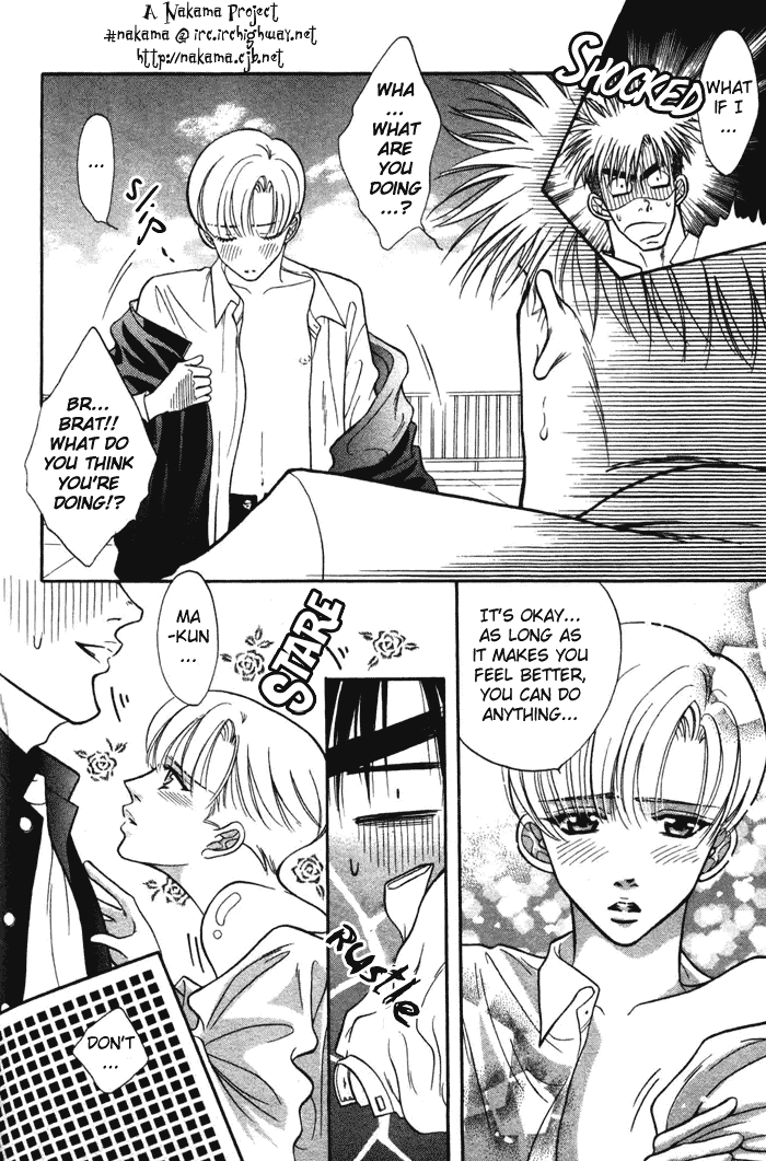 Read Bull to Arukeba chapter 7 image 16 on Lezhin