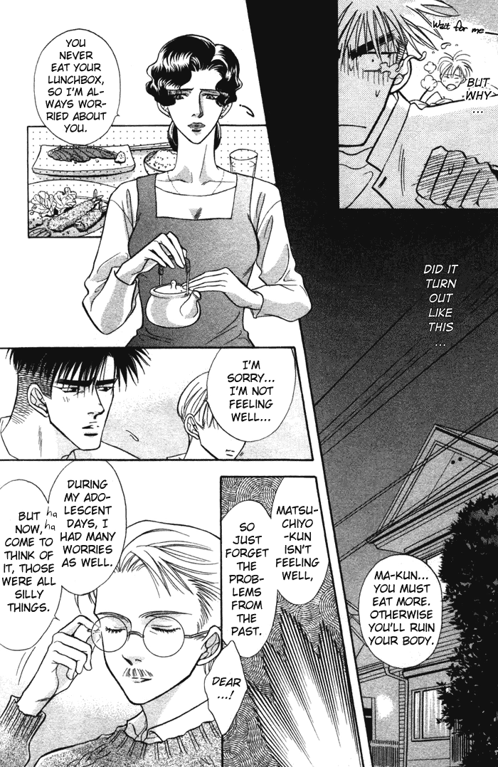Read Bull to Arukeba chapter 7 image 18 on Lezhin