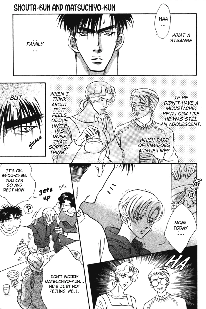Read Bull to Arukeba chapter 7 image 19 on Lezhin